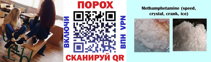 Amphetamine 97%  наркошоп  Мамадыш 