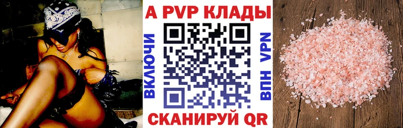 А ПВП мука  наркота  Мамадыш 