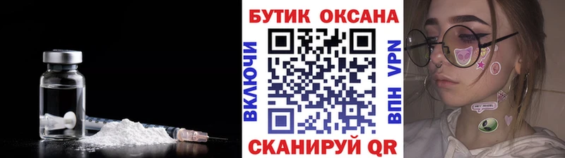blacksprut сайт  Мамадыш  Бутират Butirat  что такое  