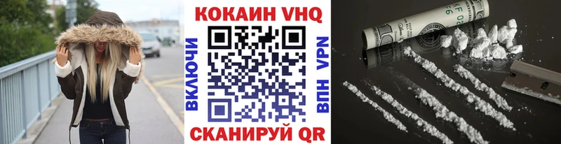 Кокаин Fish Scale Мамадыш