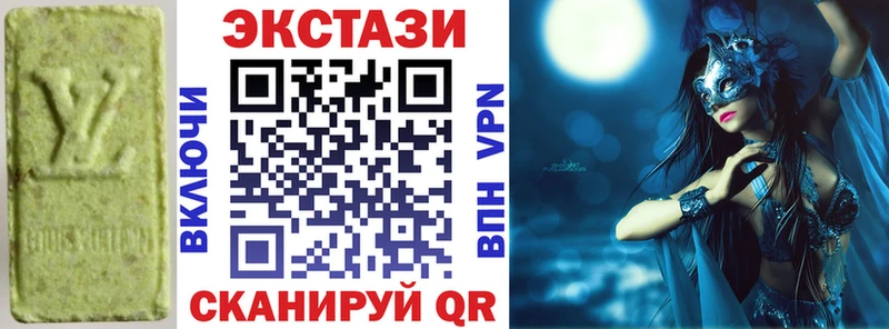 Экстази круглые omg как войти Мамадыш