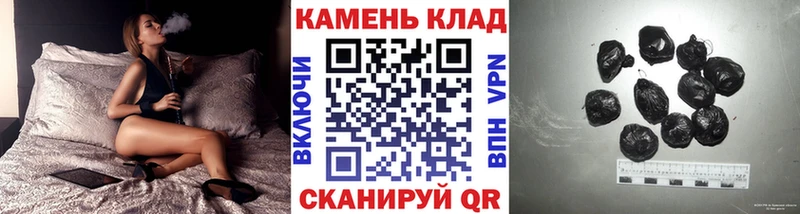 Гашиш hashish Мамадыш