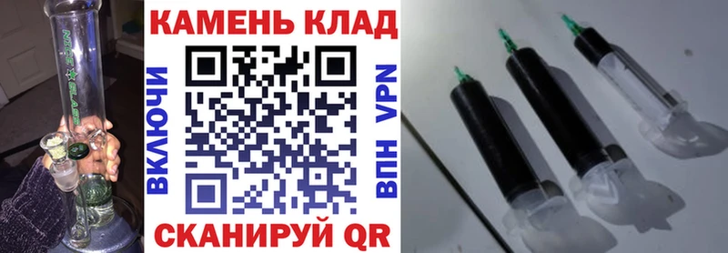 ГАШ Ice-O-Lator  МЕГА ONION  Мамадыш 