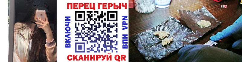 Героин герыч  Мамадыш 