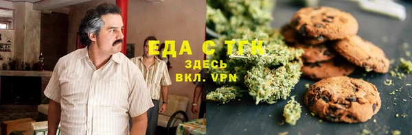 гашишное масло Армянск