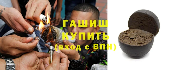 гашишное масло Армянск