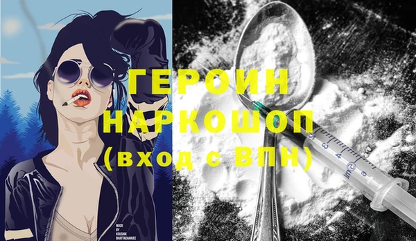 прущий лед Дмитров