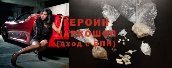 бутират Дмитровск