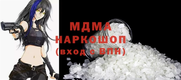 герыч Арсеньев