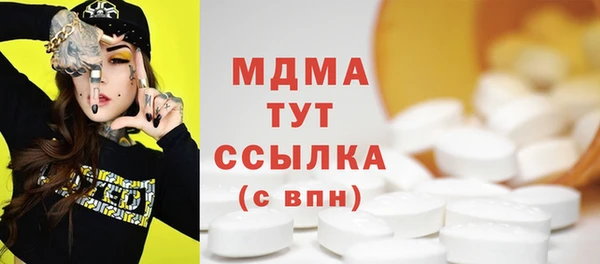 герыч Арсеньев