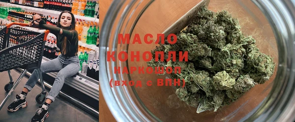 гашишное масло Армянск