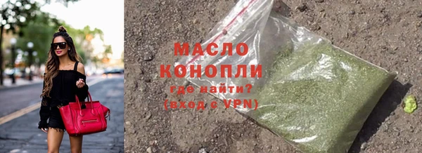 гашишное масло Армянск