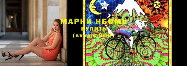 гашишное масло Армянск
