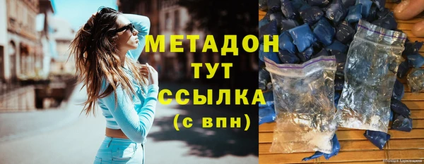 гашишное масло Армянск