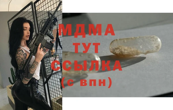 гашишное масло Армянск