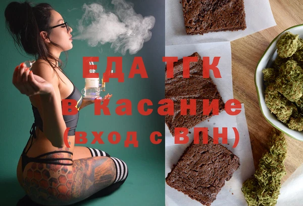 гашишное масло Армянск