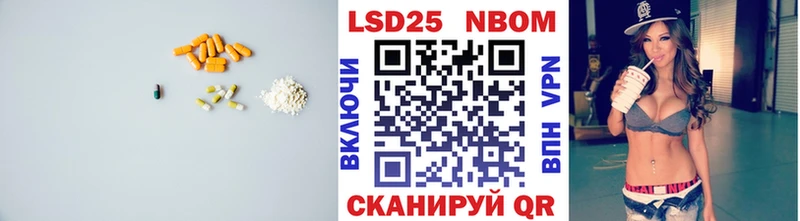 ЛСД экстази кислота  Мамадыш 