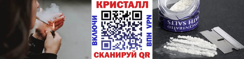 купить наркоту Мамадыш Метамфетамин пудра